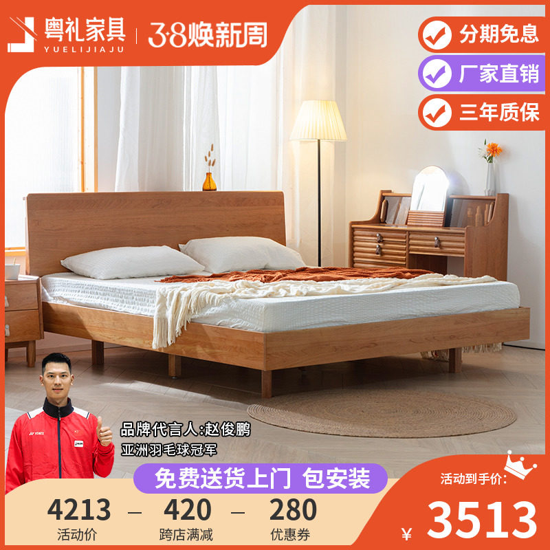 Nordic Cherry Wood Solid Wood Bed 1 5 m single Japanese log 1 8 m master bedroom ancient wind suspension bed