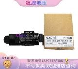 Японская соленоидная электромагнитная клапана начи.