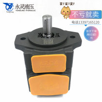 Yongling vane pump PV2R1-4 PV2R1-6 PV2R1-8 PV2R1-10 PV2R1-12 PV2R1-14