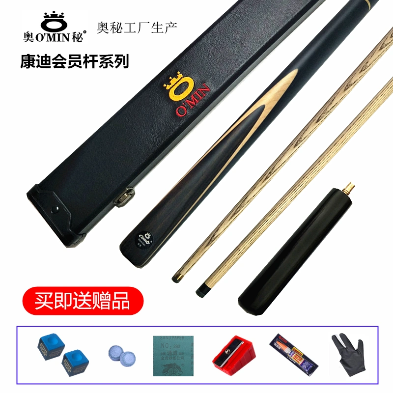 Bí ẩn bi-a đầu nhỏ đầu đen 8 cue 11.5mm chính hãng Kangdi wave đầu to Trung Quốc chia tám bi - Bi-a