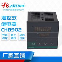 Manufacturers intelligent temperature controller CHB902 temperature range 0-400℃ digital display temperature control instrument