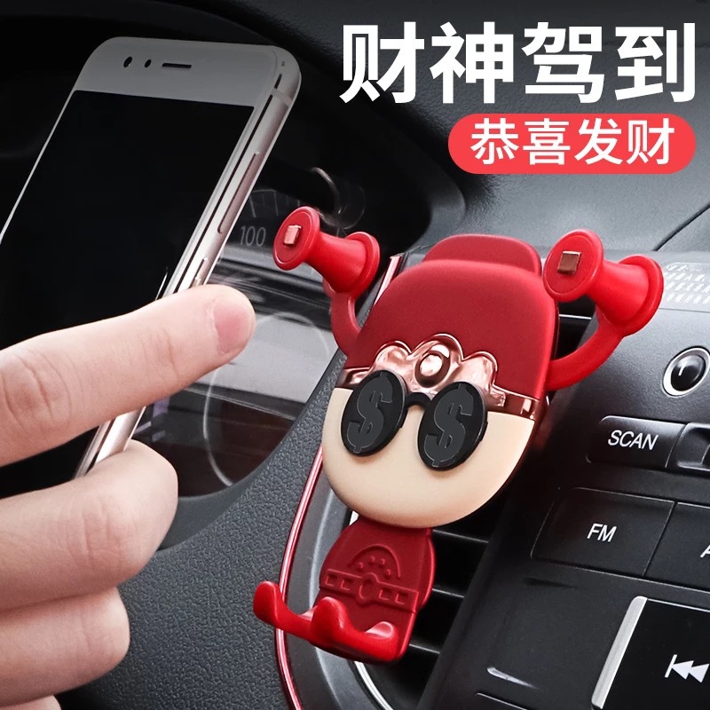 Car car mobile phone air outlet car support frame bracket navigation frame creativity