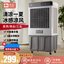 Camel Air Conditioning Fan Refrigeration Home Cold Fan Large Commercial Water Fan Mobile Water Cotation Air Conditioning Industrial Cold Blower