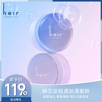 Heir Herais clear through Silk Glide Honey Powder powder Makeup Powder pink Lasting Control Oil flawless No Makeup nature