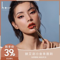 Heir Herai with small gold bars lip brushed velvet mist Lipstick Pen Hook sketching lip Stroke Lipstick