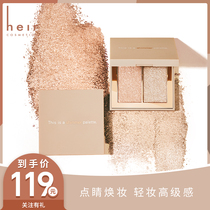 Heir Herai Pink Glutinous Pink Bicolor Eye Shadow Pan Champagne Pearlescent Shiny Shiny Shiny Shiny Shiny Shiny Shiny Shiny Makeup Tray