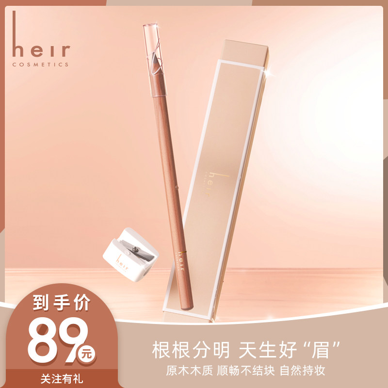 Heir Herai is well known for its delicate and delicate feminine, feminine and persistent without falling out of colour root and well-defined beginner