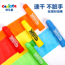 Italian Carioca childrens silky crayon oil painting stick does not dirty hands do not touch hand rotating colorful stick washable painting pen non-stick water soluble brush baby crayon drawing