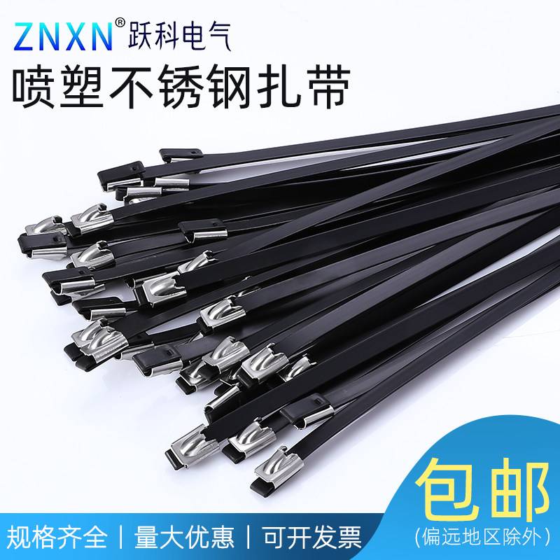 304 Plastic coated stainless steel Cable Ties Plastic Coated Marine Cable Ties Self-locking Cable ties Metal cable ties Black 100