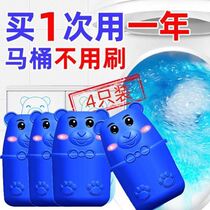 Toilet Deodorizer Blue Home Toilet Small Bear Cleaning Toilet Automatic Detergent Bubble toilet Go to Taint Descaling