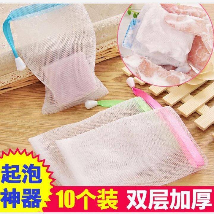 Wash the face foaming net with the fragrance pocket cleanliness bag cleanliness facial bubbling net special foam artifact