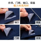 Осенний хлопковый лонгслив, мужской комбинезон, защита от ожогов, делается под заказ