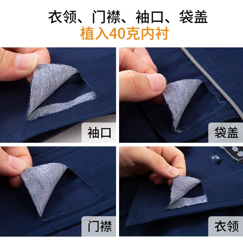 Осенний хлопковый лонгслив, мужской комбинезон, защита от ожогов, делается под заказ