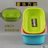 Пластиковая прямоугольная сушилка для домашнего использования, большой таз для стирки, увеличенная толщина