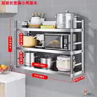 Более толстая длина 180 ширина 35 высота 86 три слоя