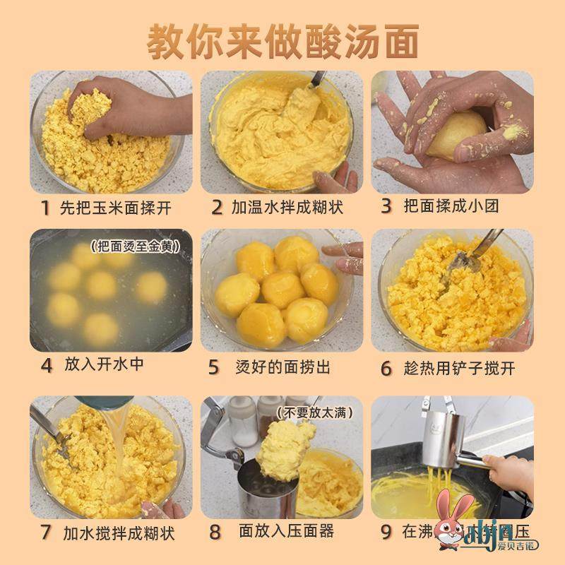 Northeastern Sour Soup Noodle Press, Large Hole Stainless Steel Noodle Press, Rice Noodle Tool, Handmade Noodle Maker