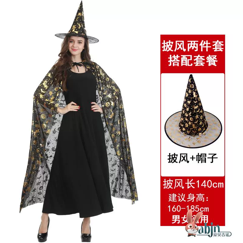 Trang phục hóa trang Halloween trưởng thành nữ áo choàng cosplay hóa trang quần áo trẻ em phù thủy vàng Phù Thủy phù hợp với