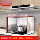 Открытое кухонное масло -Проницаемое выталкивание артефакта -фарфитовая кулинарная приготовление пищи.