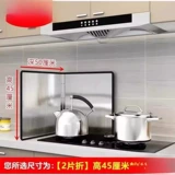 Открытое кухонное масло -Проницаемое выталкивание артефакта -фарфитовая кулинарная приготовление пищи.