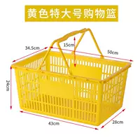 Желтый, очень большой