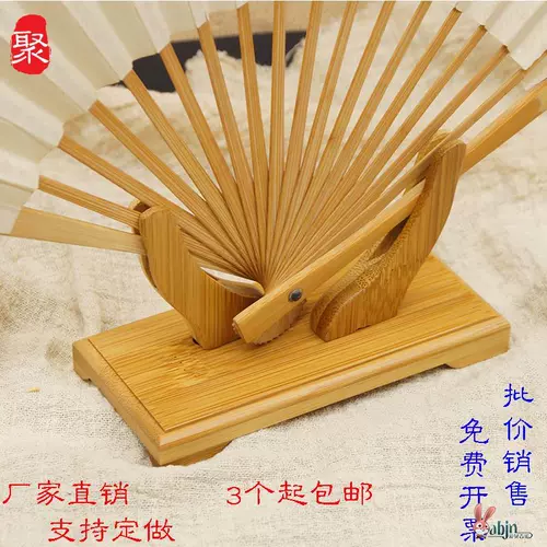 Ручная ручная раунда вентилятора, настраиваемое для мужчин и женщин, складывающих вентилятор китайский фан-стенд базовый стиль в стиле ретро китайский фан-кость творческий дисплей