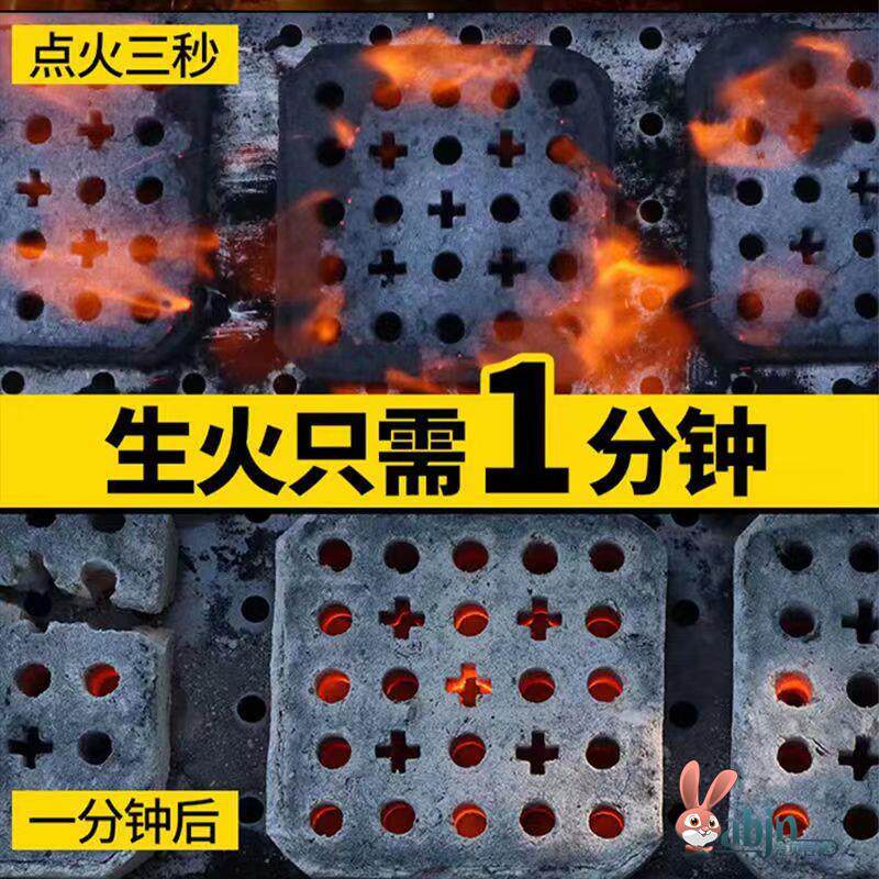 户外少烟烧烤炭野营烧烤碳袋装家用易燃速燃机制环保球型炭块