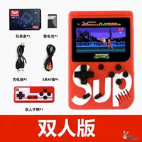 Цветной экран Retro SUP [400 игр в одной] красный для двоих