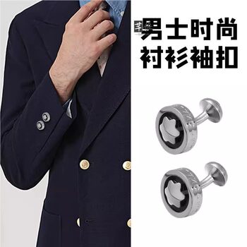 Cufflinks for Men, Light Luxury, High-End, Brand New, Premium Cufflinks for Men, French Shirt Buttons, 2025 New Model