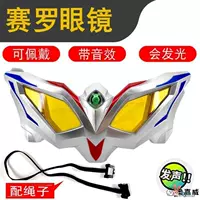 САРО ОКЛАТЫ