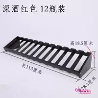 Глубокие винные красные двенадцать бутылок