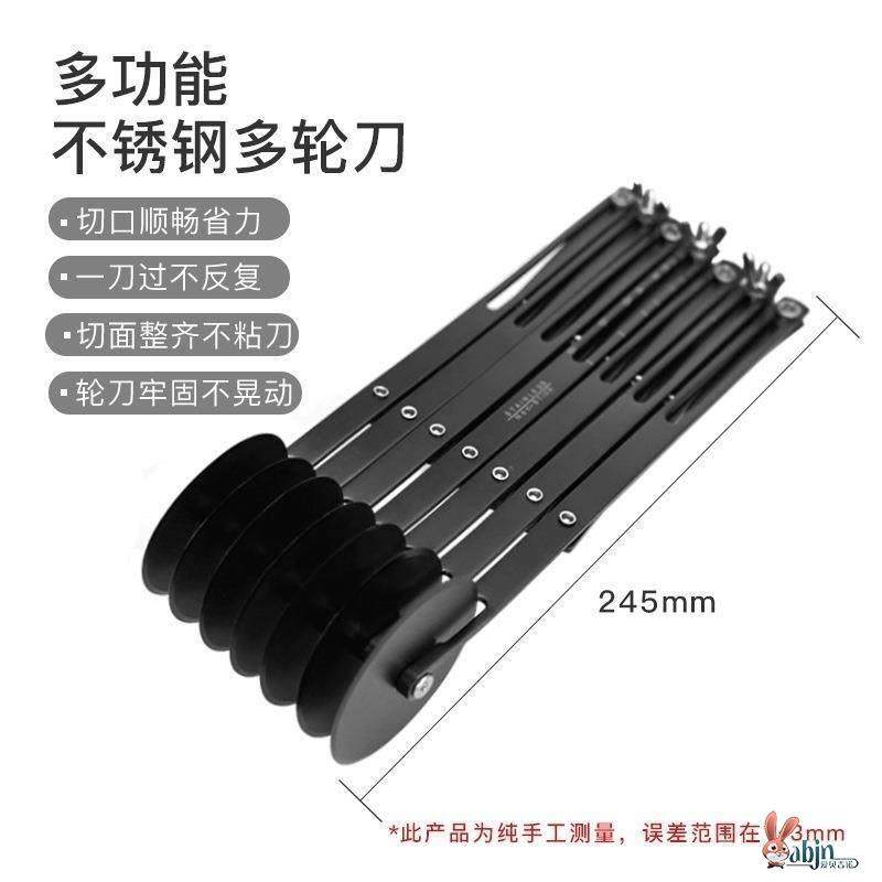 Retractable 5-Wheel 7-Blade Dough Divider for Non-Stick Pastry, Puff Pastry, Pizza Multi-Wheel Cutter