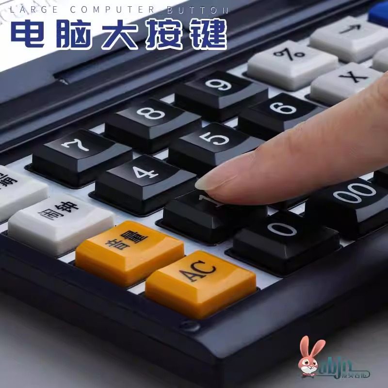 Folding Calculator with Voice Function, Sound Calculator for Accounting, Commercial Large Multi-Functional Portable Calculator with Large Buttons and Large Screen, Office Supplies, Business Office, Dual Power Supply