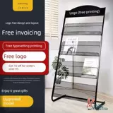 Журнал, стенд, складное хранилище