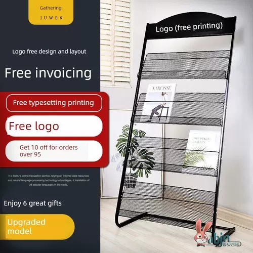 Журнал, стенд, складное хранилище