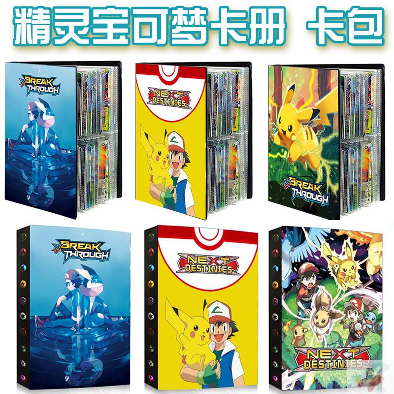 Genie Treasure Dreams Cards Collection Volumes Cartoon Pikachu Spray Fire Dragon Karatons Vmax Card Collection Collection of boxes-Taobao