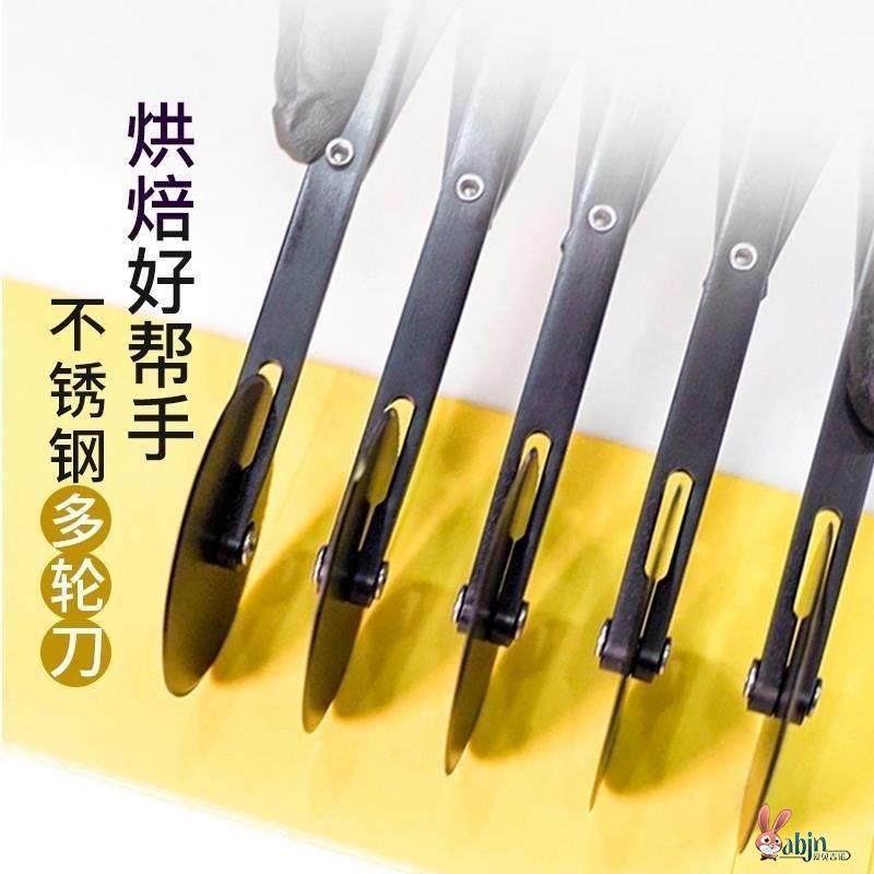 Retractable 5-Wheel 7-Blade Dough Divider for Non-Stick Pastry, Puff Pastry, Pizza Multi-Wheel Cutter