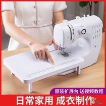 Sewing machine household small fully automatic electric sewing machine multifunctional needlework machine for sewing clothes with thick seams