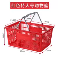 Красный, очень большой