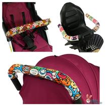 Stroller armrest protective cover Velcro baby stroller cover pure cotton fine grain stroller handle protective cover mildew-proof