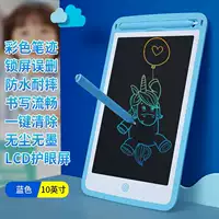 10 -INCH BLUE+ЖК -дисплей по защите глаз+ОДИН -КИЗКИЙ УДАЛЕНИЕ