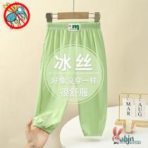 Baby Children Anti-mosquito Pants Sports Casual Pants Ice Silk Sleeping Pants Summer Boy Girl Light Cage Pants Pants Trousers Long Pants