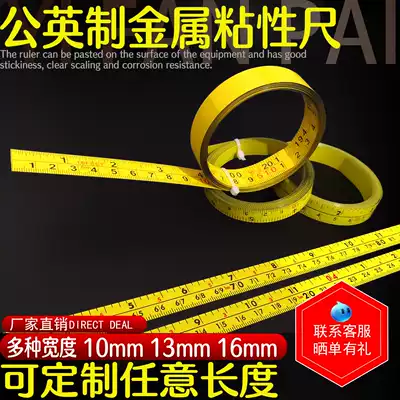 Metric and imperial scale yellow inch ruler self-adhesive tape adhesive adhesive adhesive metal tool platform saw