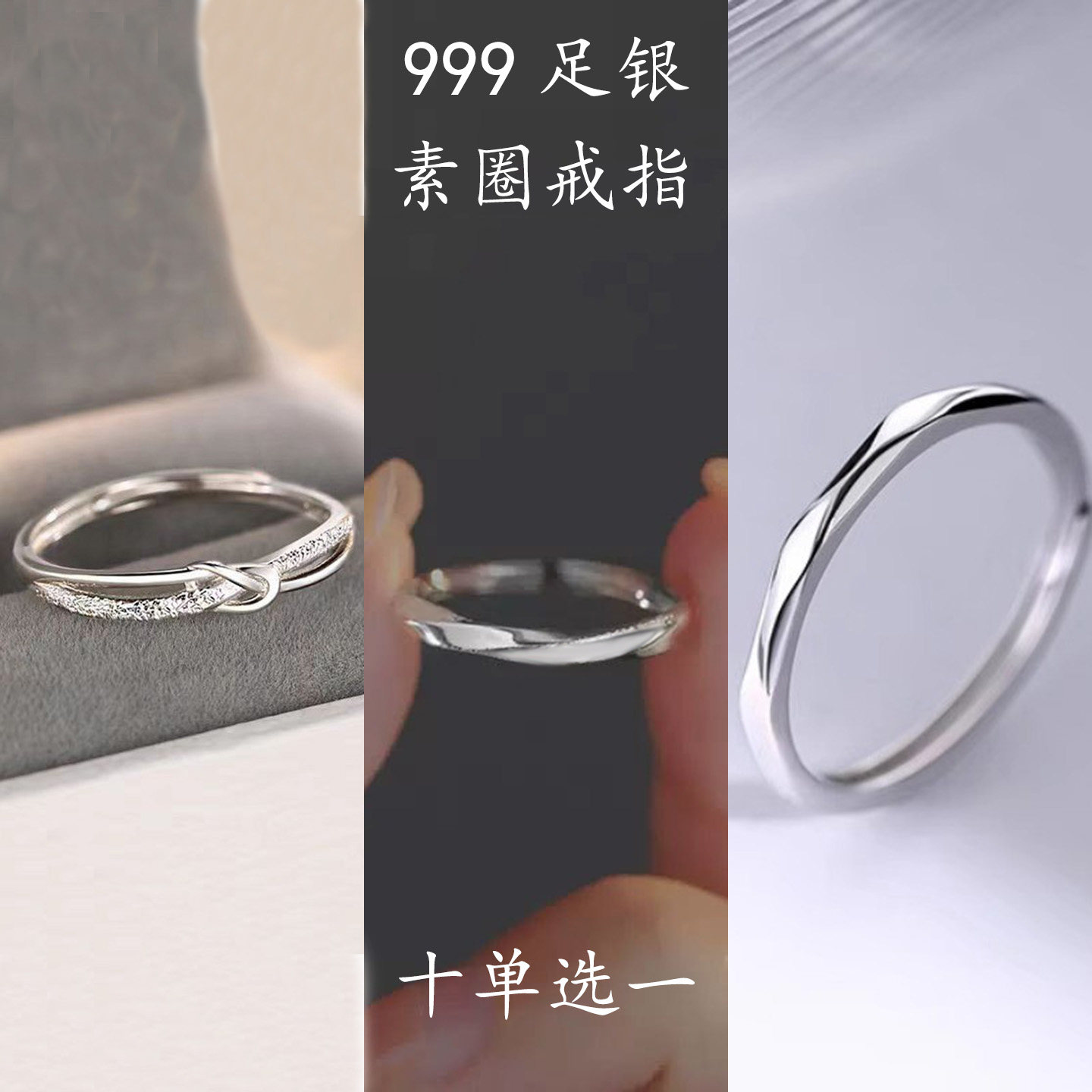 Must-have s999 sterling silver mobius ring for 2025 | trendy ...