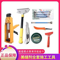 Beauty sewing agent construction tools full set of ceramic tile floor tiles special seam caulking professional every glue gun household suit