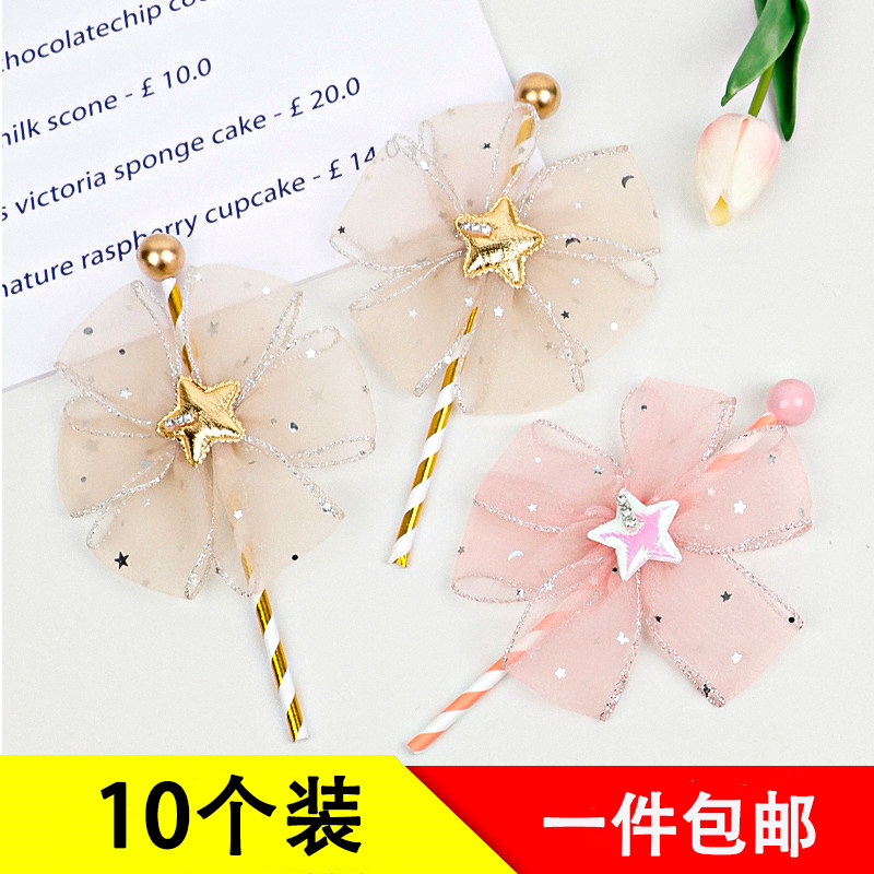 ins Cake Decorated Cake Wire Butterfly Bottom Plugin Baking Creative Party Dessert Dessert Dress 10 Package