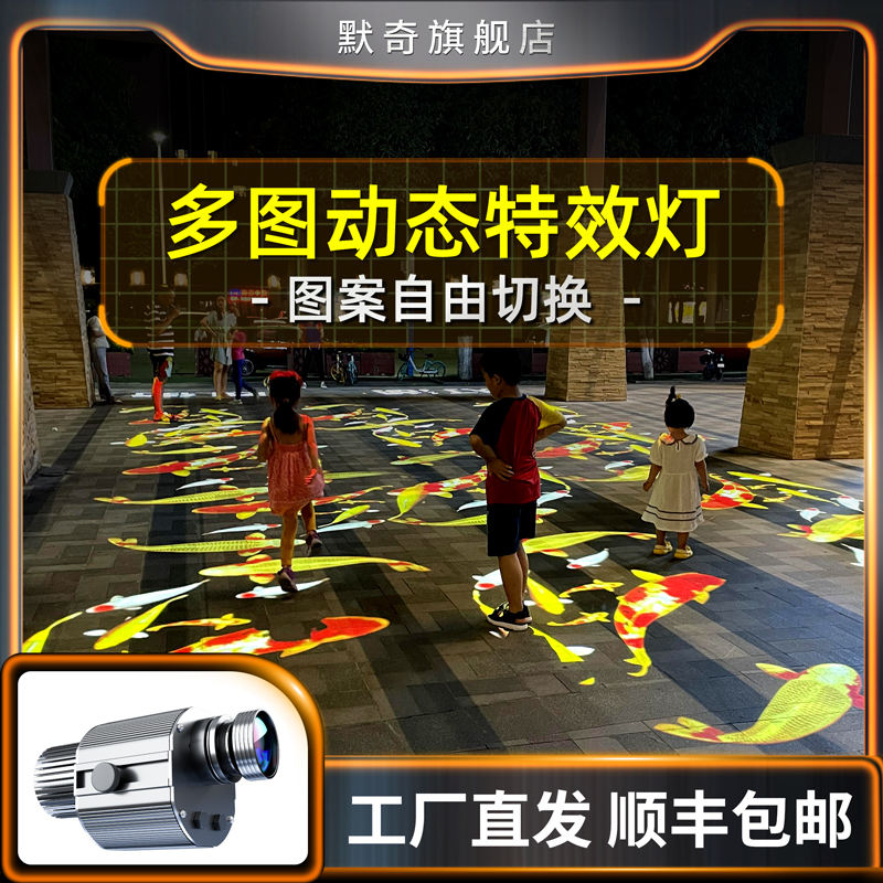 Advertising logo creative dynamic projection lamp Net red outdoor lighting Net red Christmas four map carousel pattern customization