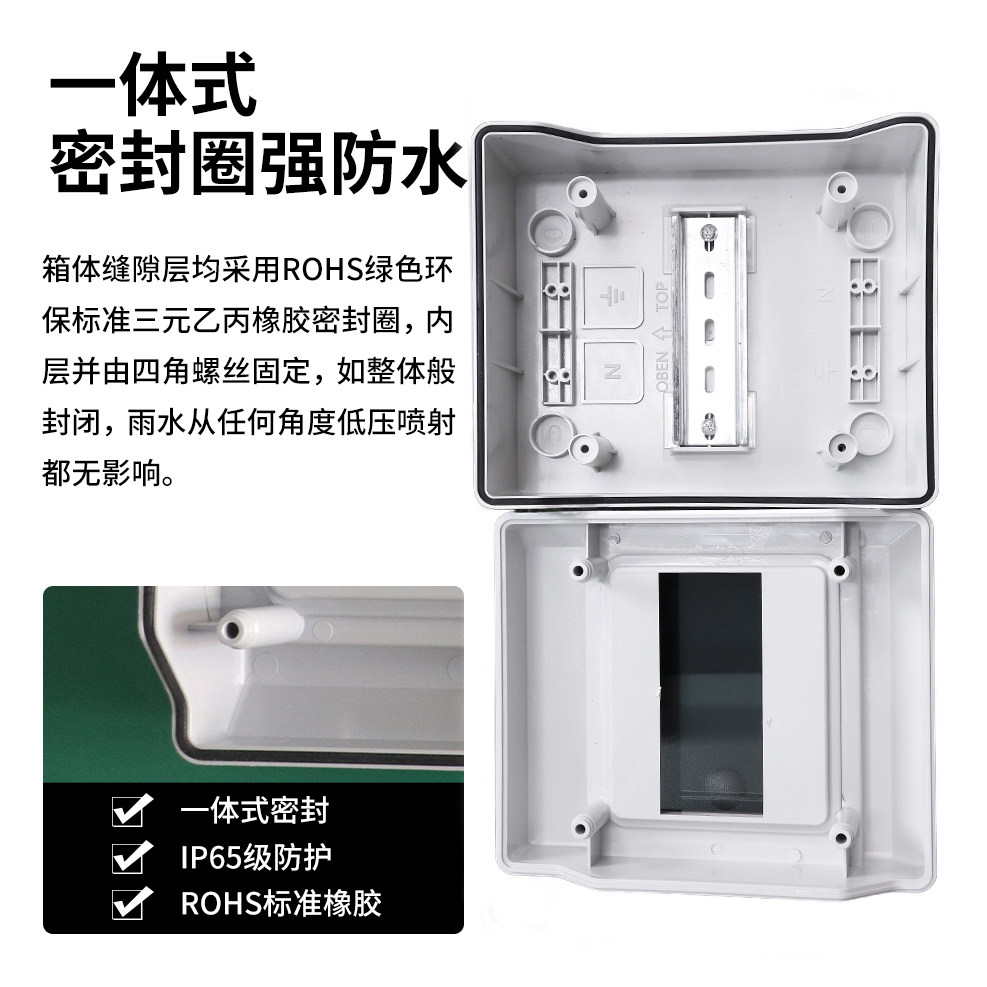 Fire-Resistant Surface-Mounted Circuit Breaker Box, Dustproof 4-Position 6-Circuit Waterproof Box, Charging Pile 8-Circuit Breaker Distribution Box, Indoor Circuit Breaker