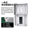 Fire-Resistant Surface-Mounted Circuit Breaker Box, Dustproof 4-Position 6-Circuit Waterproof Box, Charging Pile 8-Circuit Breaker Distribution Box, Indoor Circuit Breaker