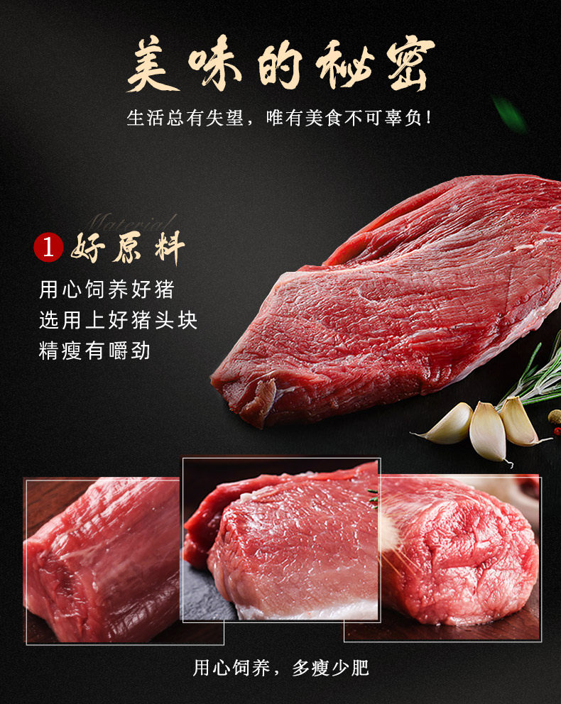 中粮 梅林 午餐肉罐头 340g*3罐 图2