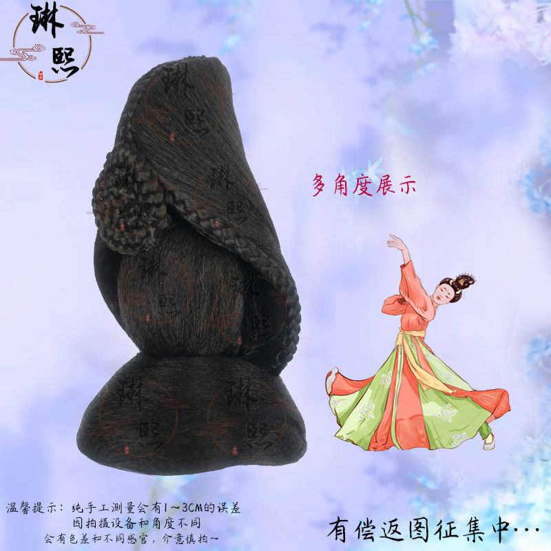 🔥【古装变装神器】高发髻COS假发包,让你秒变古典美女💃-发包-淘宝好物网